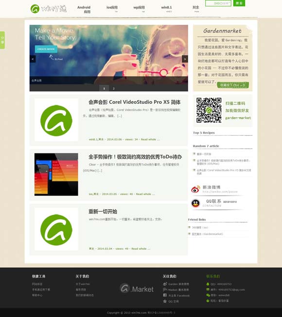 澳门118开奖免费资料金牛网 告白助攻神片《穿越时空的少女》上映 爱意生花共赴顶级心动盛宴